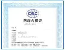 隔爆認(rèn)證|隔爆技術(shù)的核心原理及其應(yīng)用